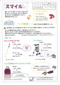 20130830175725985_0001