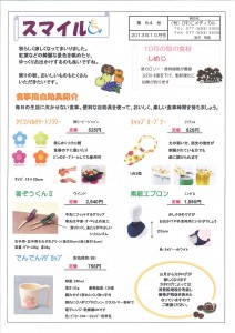20130930173539342_0001