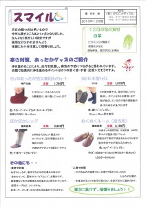 20131203175334614_0001