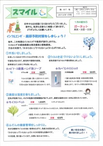 20140108182424827_0001