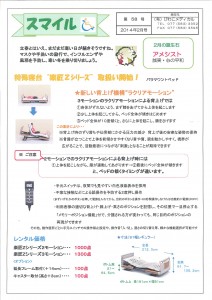 20140131175025425_0001