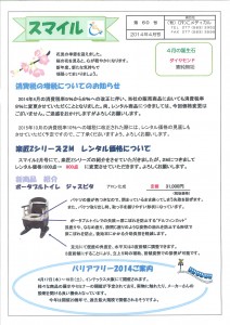 20140331165541809_0001