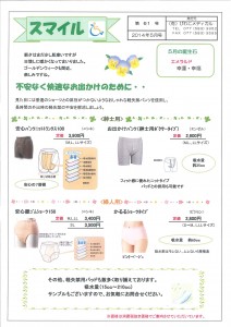 20140502181356679_0001