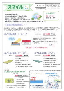 20140531163619106_0001