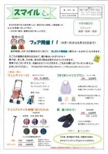 20140903142310300_0001