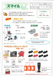 20141003182124529_0001
