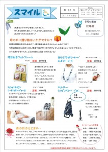 20150502140232064_0001
