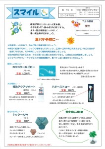 20150703184344772_0001