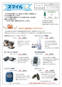 20160510181421236_0001